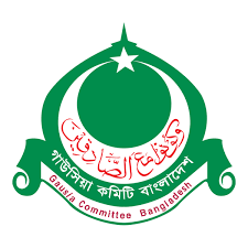 Gausia Committee Bangladesh Logo